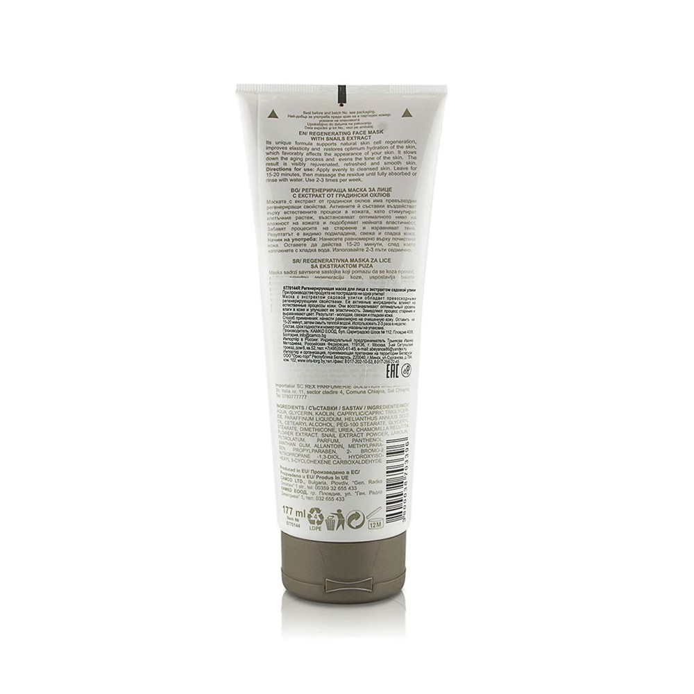 Maschera Viso Rigenerante alla bava di lumaca 177ml SNAIL Extract Victoria Beauty