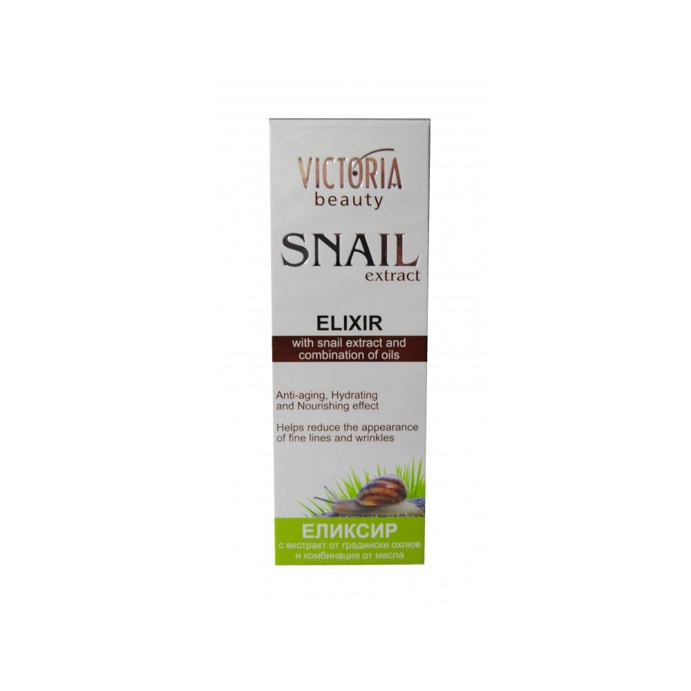 Elisir Antiage con estratto di lumaca 30ml Snail Extract Victoria Beauty