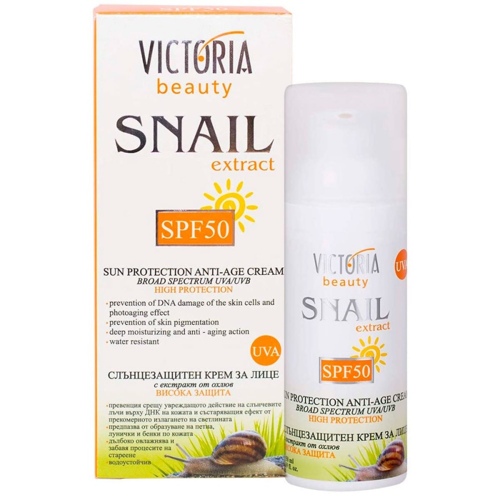 Sun protection cream SPF 50 with Snail Extract 50ml Victoria Beauty