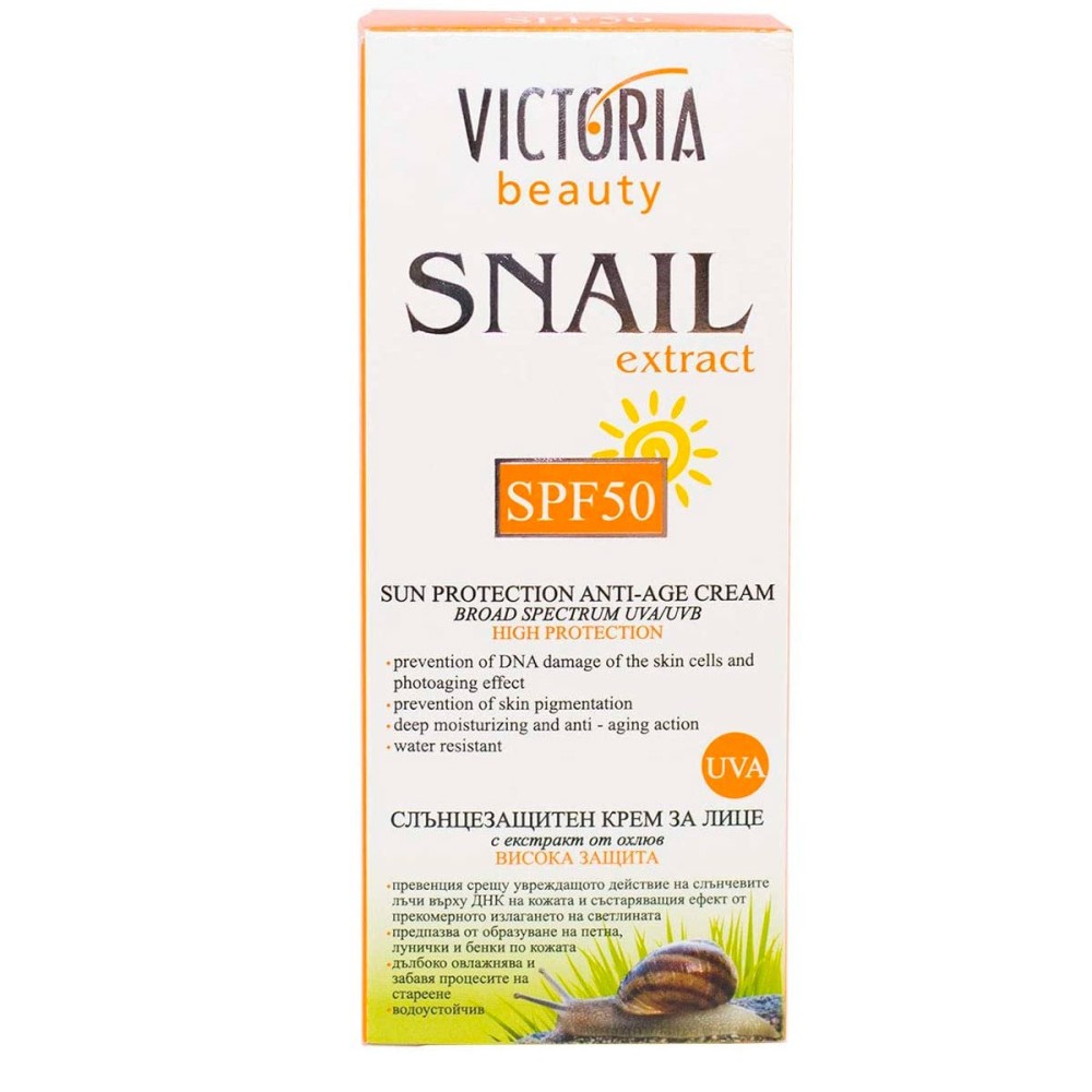 Crema solare SPF 50 alla bava di lumaca 50ml Snail Extract Victoria Beauty