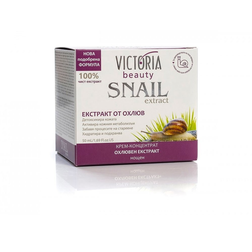 Crema Viso Notte Intensive alla bava di lumaca 50ml Snail Extract Victoria Beauty