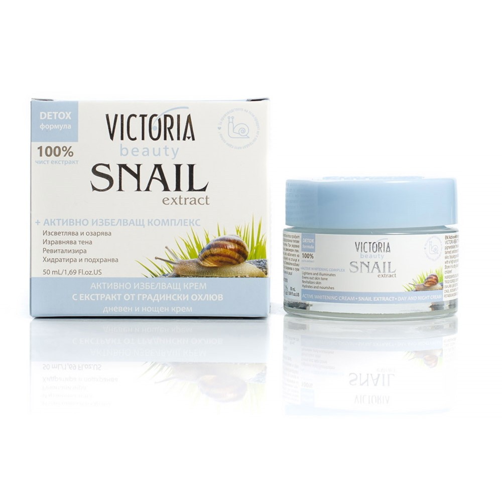 Crema Viso Schiarente alla bava di lumaca 50ml Snail Extract Victoria Beauty