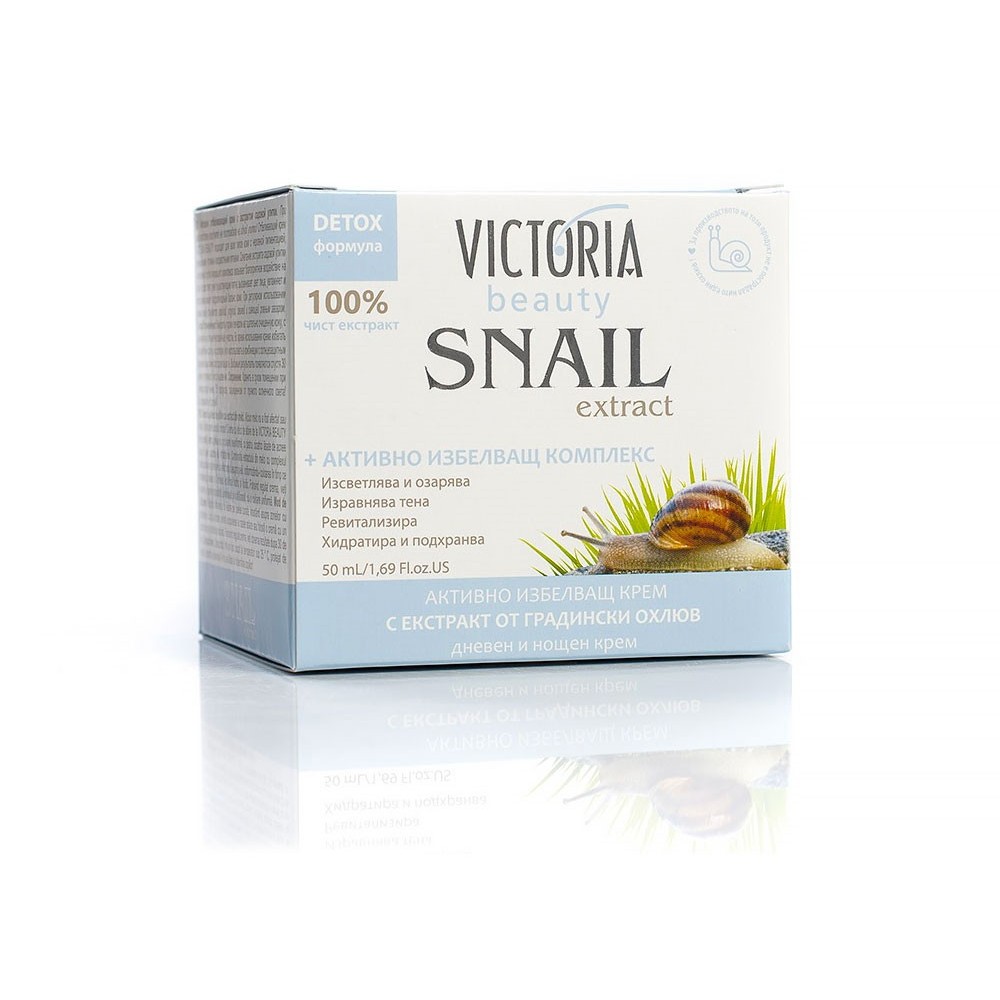 Crema Viso Schiarente alla bava di lumaca 50ml Snail Extract Victoria Beauty