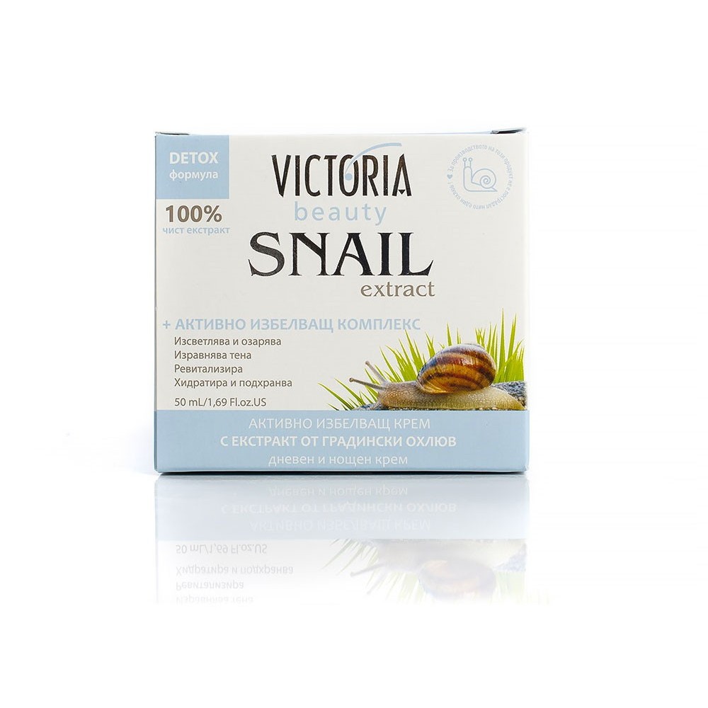 Crema Viso Schiarente alla bava di lumaca 50ml Snail Extract Victoria Beauty