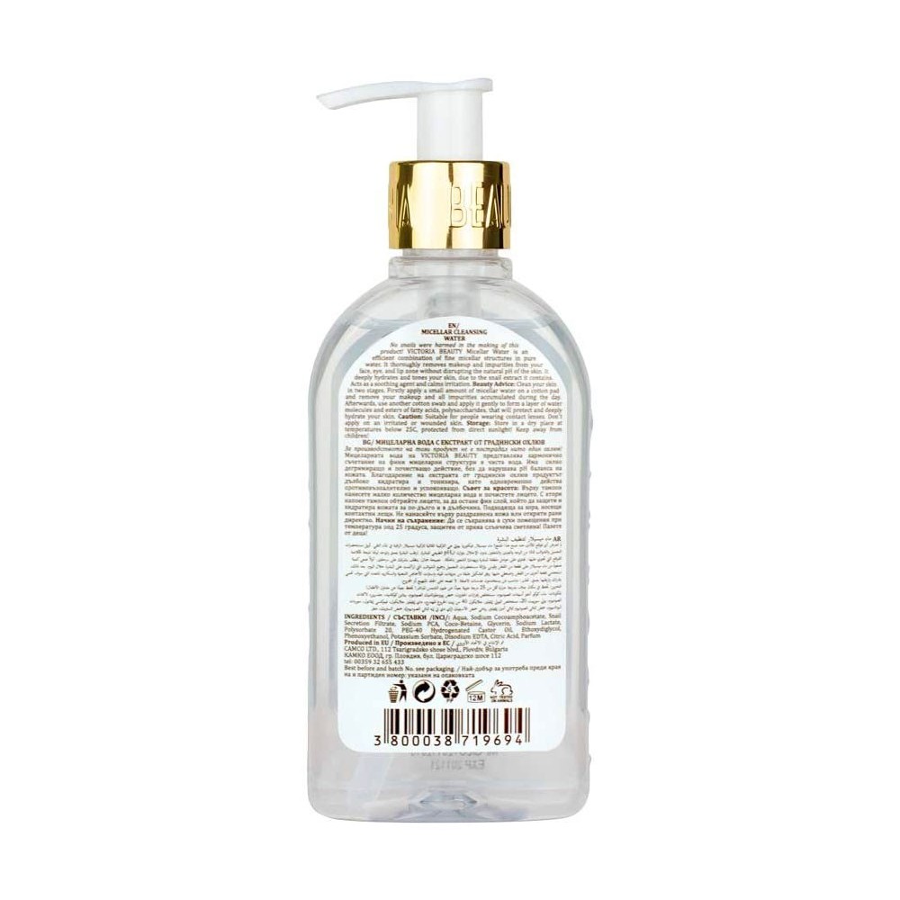 Acqua Micellare alla bava di lumaca & Olio di Argan Snail GOLD 200ml Victoria Beauty