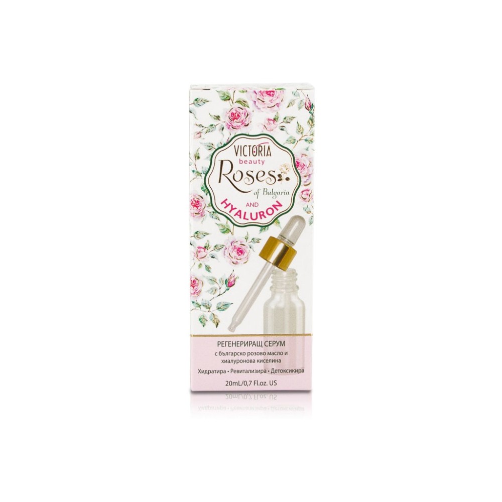 Regenerating Face Serum with rose oil 20ml Victoria Beauty