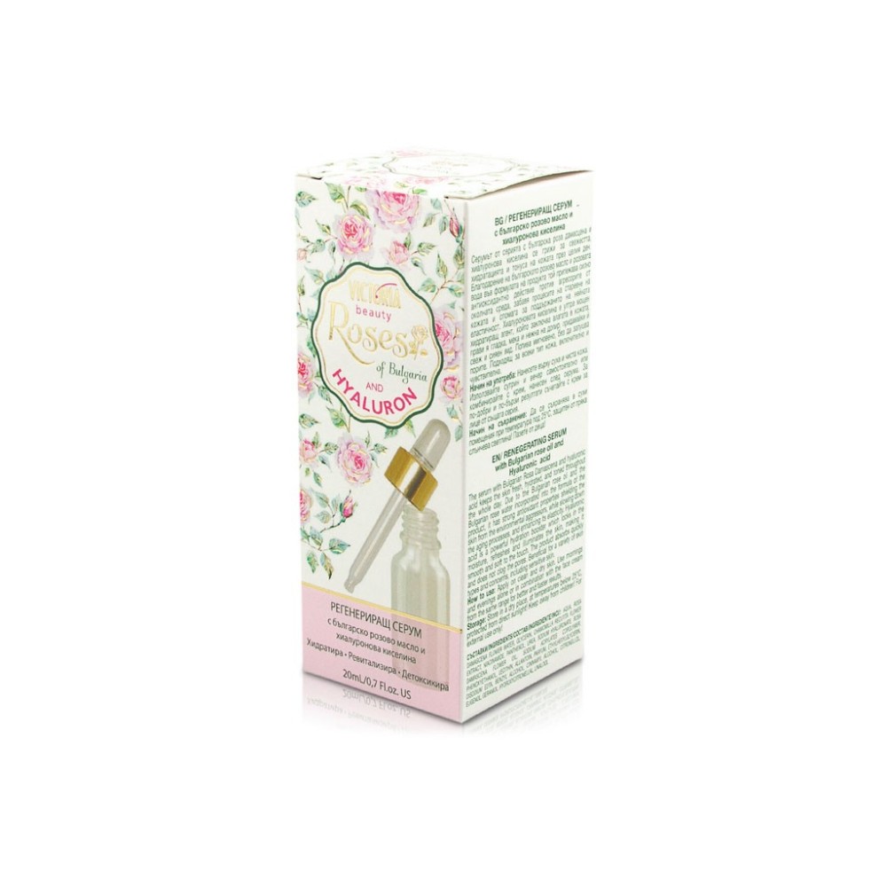 Regenerating Face Serum with rose oil 20ml Victoria Beauty