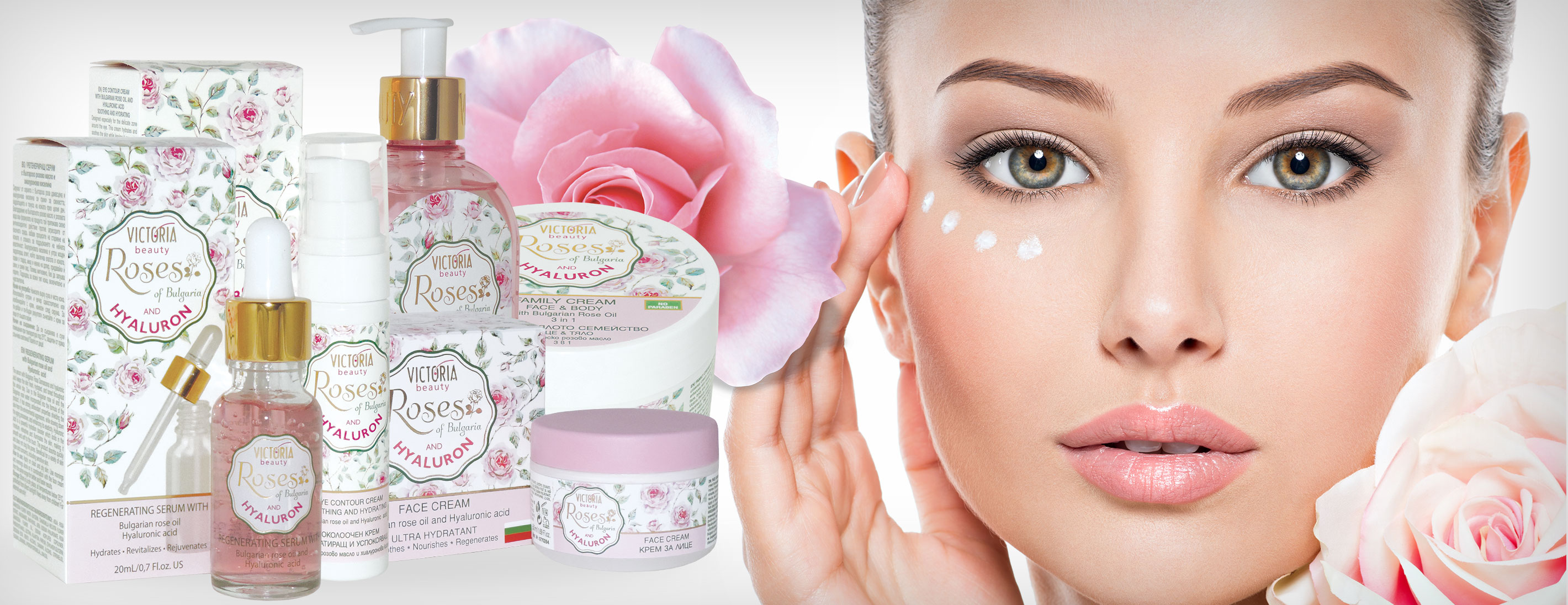 Line Roses of Bulgaria